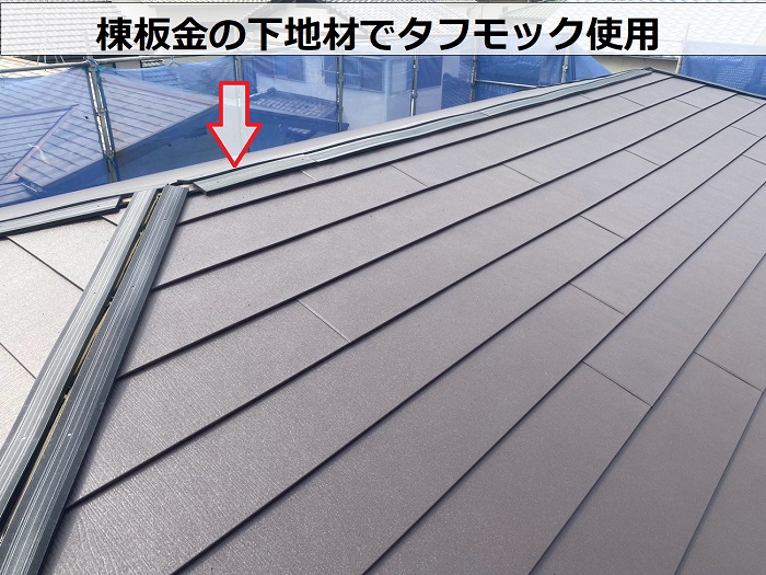 加古川市で寄棟の平型スレート屋根へ断熱屋根材をカバー工事でタフモック使用
