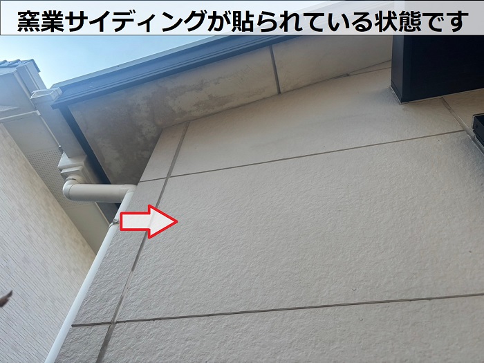 窯業サイディングが貼られている様子