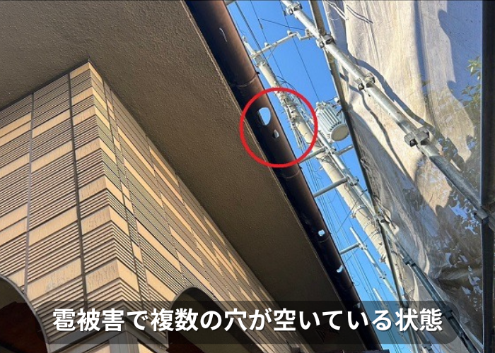 市川町　半丸の塩ビ雨樋から塩ビ鋼板雨樋へ交換する現場で穴の空いた半丸雨樋