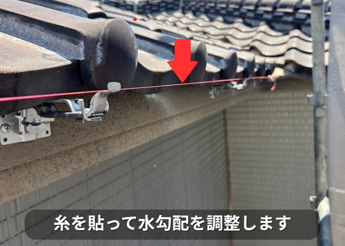 市川町　雨樋交換で水勾配を調整