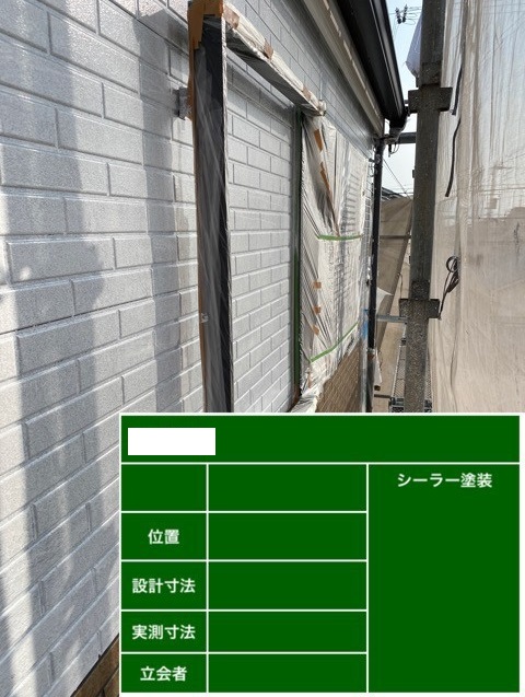 神戸市垂水区での色あせた外壁に下塗りをした様子