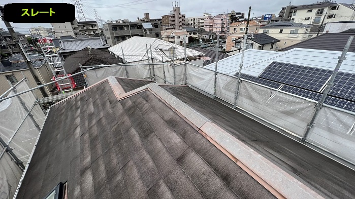スレート屋根