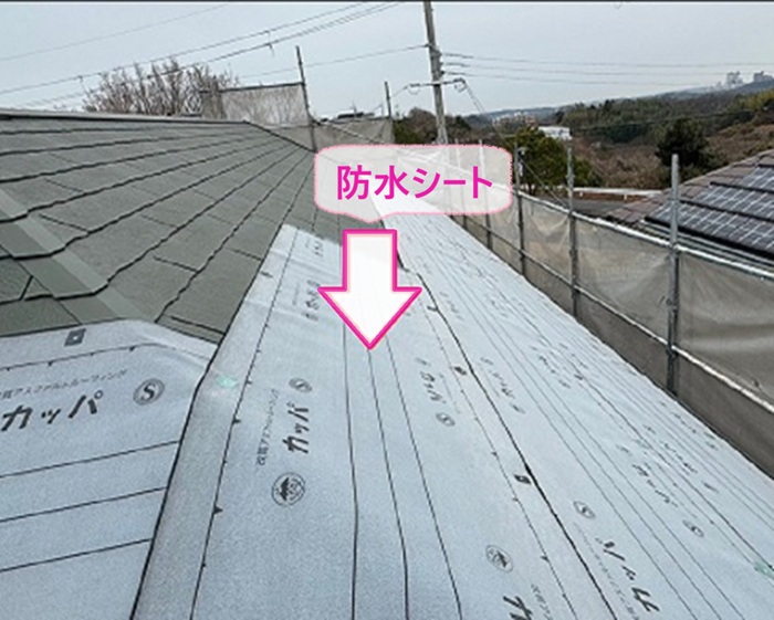 ソーラーパネル搭載屋根の改修工事で防水シートを貼っている様子