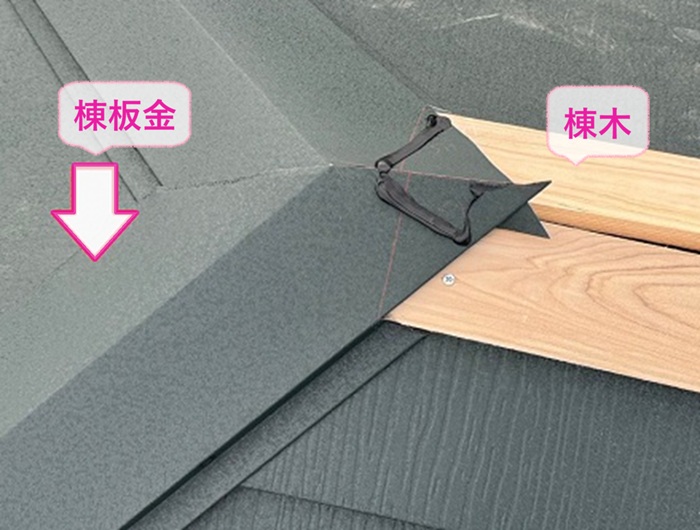 ソーラーパネル搭載屋根の改修工事で棟板金を取り付けている様子