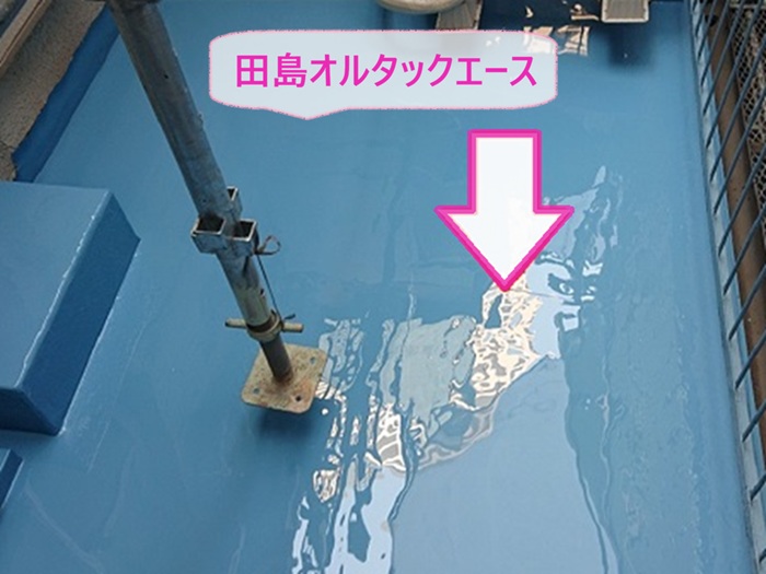 ベランダ防水改修で田島オルタックエースを塗っている様子
