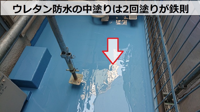宝塚市でのウレタン防水通気緩衝工法で中塗り2回目
