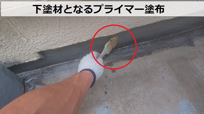 宝塚市での膨れにくいウレタン防水通気緩衝工法でプライマー塗布