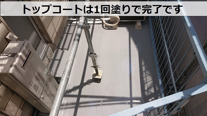 宝塚市でのバルコニーへのウレタン防水通気緩衝工法完了