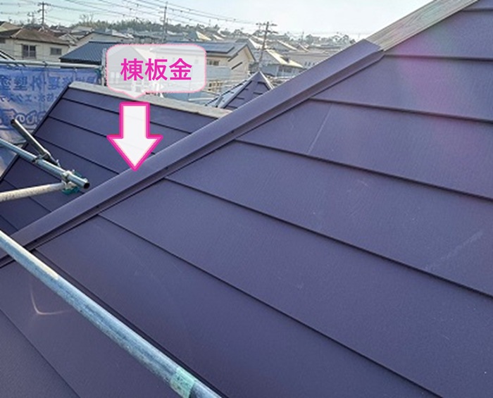 鋭角で多面なコロニアル屋根の重ね施工で棟板金を取り付けている様子