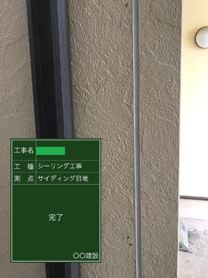 神戸市垂水区での外壁目地コーキング打ち替えが仕上がった様子