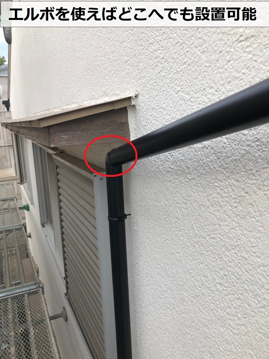 神戸市兵庫区での雨樋交換工事でエルボを使用