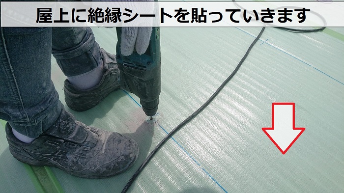 神戸市東灘区の雨漏り修理で屋上に絶縁シートを貼っている様子