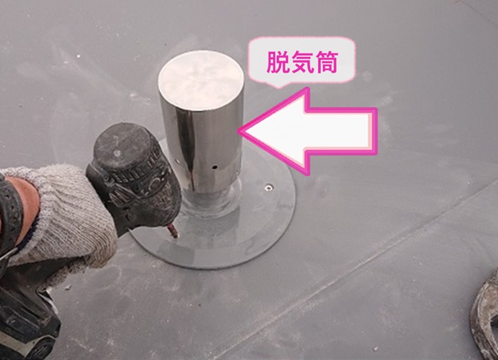 集合住宅の屋上漏水対策で脱気筒を取り付けている様子
