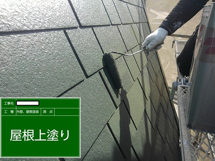 神戸市垂水区での外壁塗装工事でスレート部分を上塗りしている様子