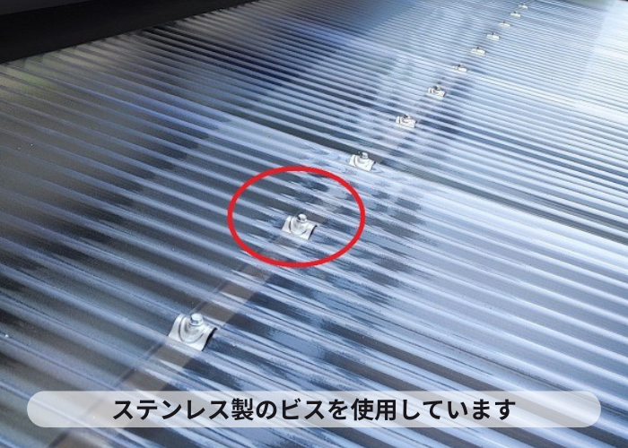 神戸市垂水区で雨漏りしない工法のストックヤード波板交換でステンレス製のビスを使用