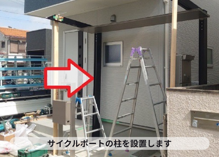 神戸市垂水区でサイクルポートの柱を設置