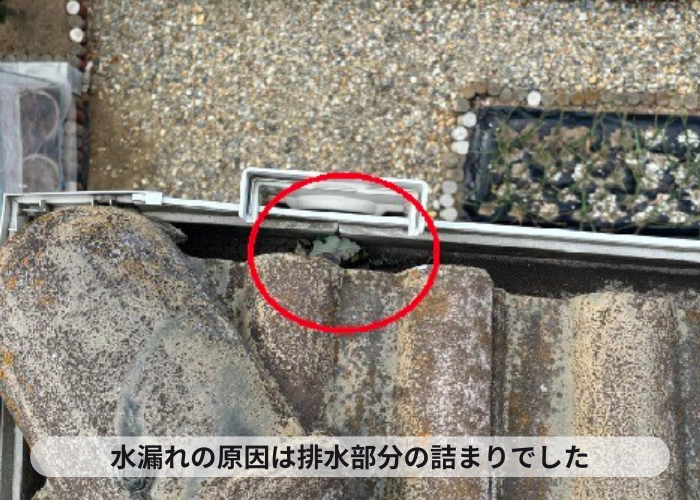 西宮市　西宮市で老朽化した角型軒樋が詰まっている様子