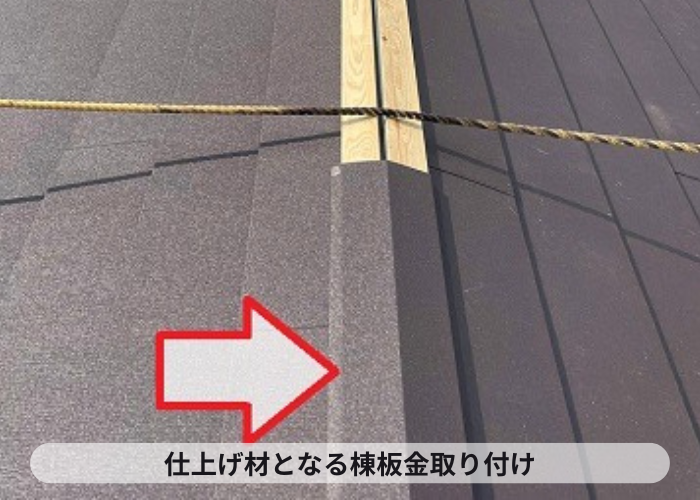 伊丹市　4階建てマンションのスレート屋根へのカバー工事で棟板金取り付け