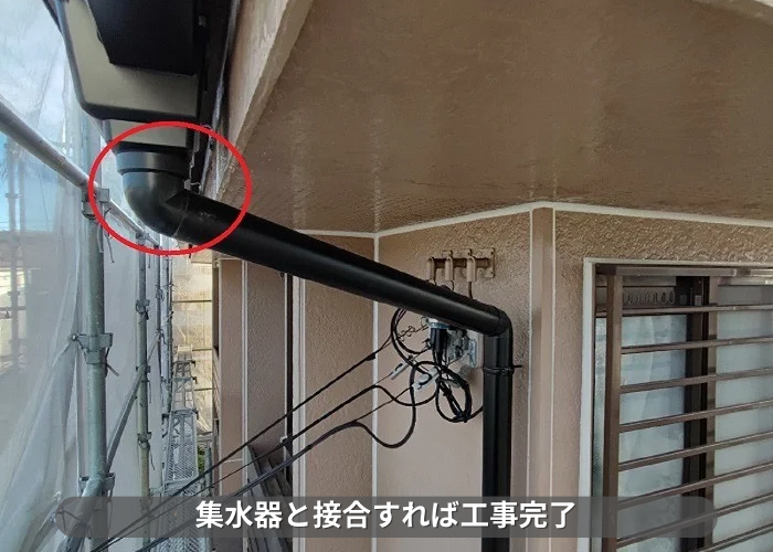 丹波篠山市　雨樋交換工事で軒樋と竪樋を接合