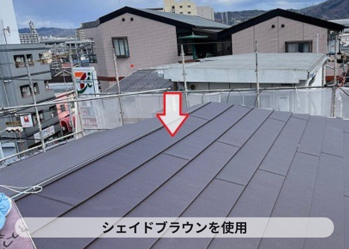 伊丹市　雨漏り修理となるスレート屋根へのカバー工事でシェイドブラウンを使用