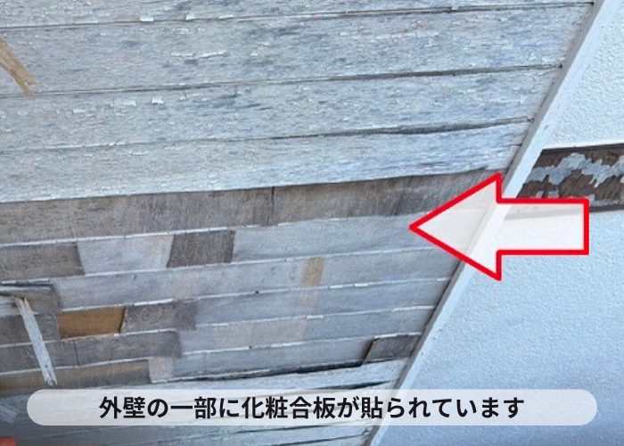 三木市で外壁リフォームを行う現場では一部木製の化粧合板が貼られています