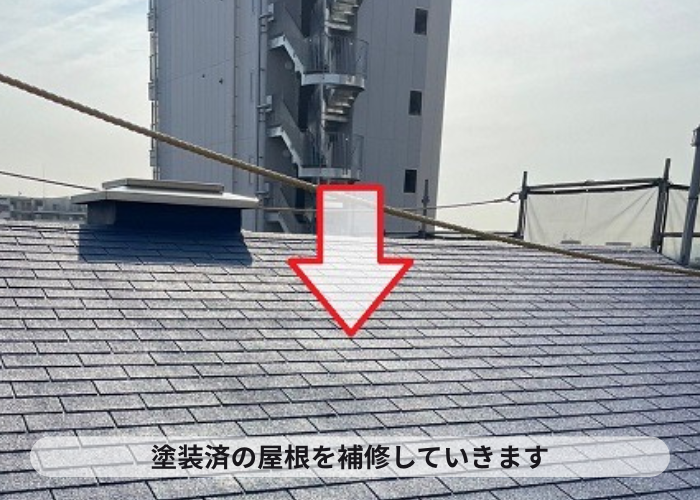 神戸市　剥がれが発生し部分的な修理を行うアスファルトシングル屋根