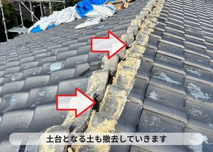 宝塚市で高台にある戸建ての棟瓦取り直しで土を撤去