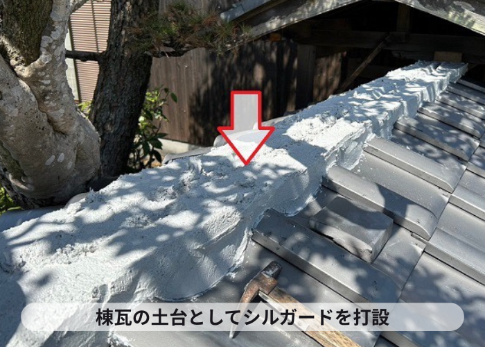 三木市　和風門の屋根瓦取り替えでシルガード打設