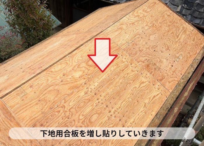 蔵の日本瓦から防災瓦への葺き替え工事で下地用合板貼り