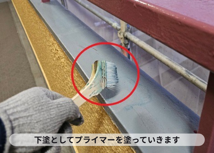神戸市垂水区　集合住宅の笠木への防水工事で下塗りを塗っている様子