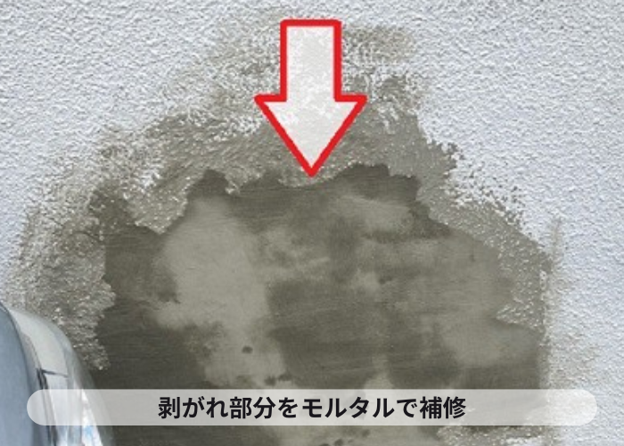 三木市　剥がれが酷い擁壁塗装工事で下地補修を行っている様子
