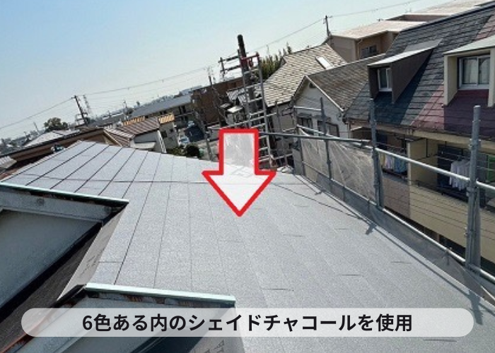 宝塚市　雨漏りしている戸建ての部分的な屋根重ね葺き工事でスーパーガルテクトのシェイドチャコールを使用