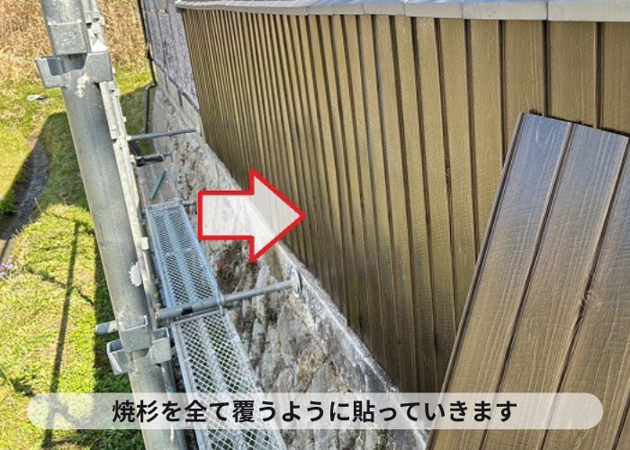 三木市　プリント鋼板を貼っている様子