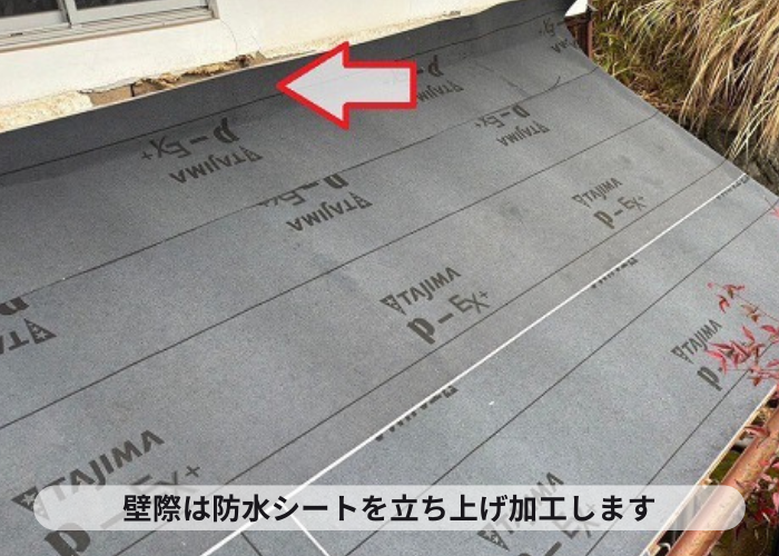 三木市　日本瓦から防災瓦への葺き替え工事で防水シート貼り