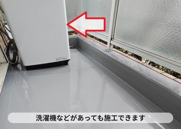 伊丹市　バルコニー防水は洗濯機などあっても可能