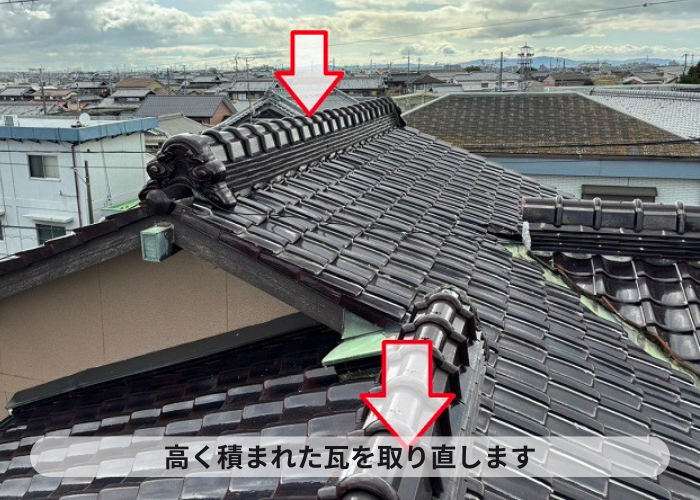 姫路市で瓦屋根の耐震性を高めるために棟瓦を取り直す現場