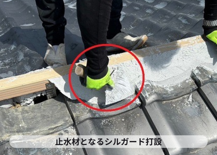 宝塚市　止水材となるシルガード打設