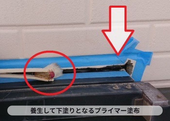 芦屋市での戸建て雨漏り修理で下塗りとなるプライマー塗布