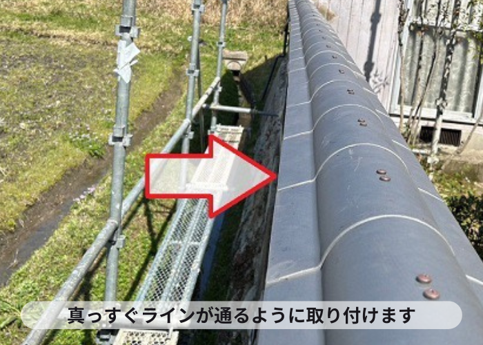 三木市　擁壁の笠木瓦を取り付けている様子