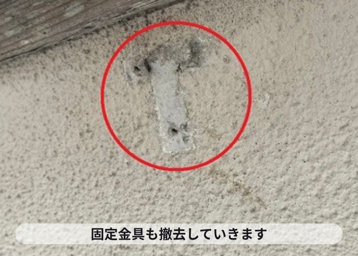 西宮市　老朽化した総2階の角型軒樋の金具も撤去している様子