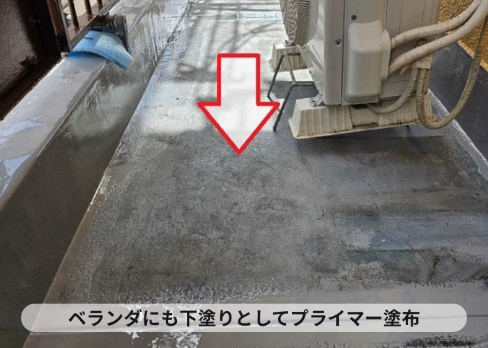 神戸市垂水区　集合住宅のベランダ防水工事でプライマー塗布