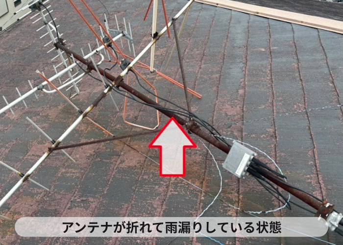 伊丹市　集合住宅の屋根雨漏りをカバー工法で解決【サキブロク】