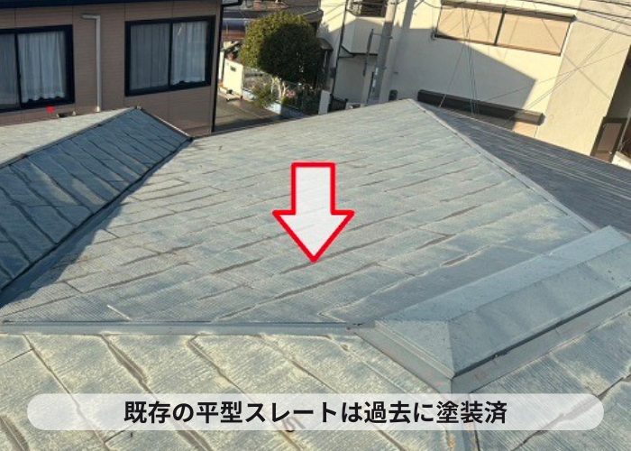 宝塚市で平型スレートの葺き替えを行う現場の様子