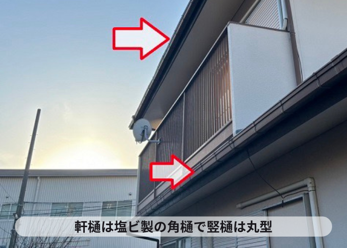 宝塚市でジョイントが割れた軒樋交換を行う前の全体像