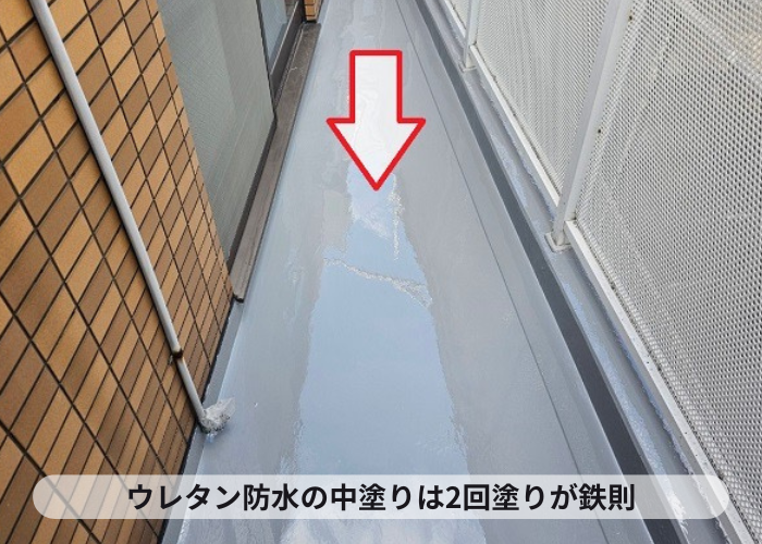 伊丹市でのマンションバルコニーの雨漏り補修でウレタン防水中塗り