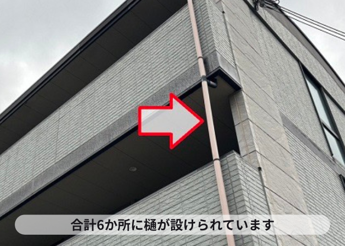 神戸市北区　3階建てハイツには合計9か所の竪樋が設けられている様子