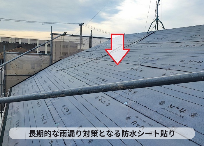 西宮市　雨漏り原因となっていた鳩小屋を撤去し防水シート貼り