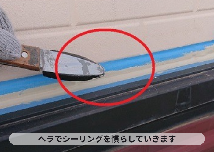 芦屋市　戸建ての雨漏り修理でシーリングを慣らしている様子