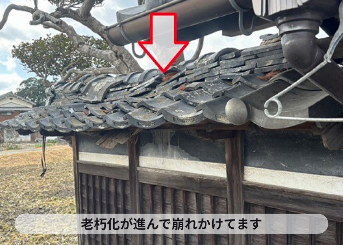 三木市　和風門の屋根瓦が老朽化して崩れかけている状態