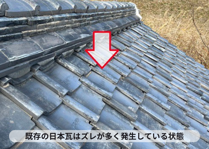 三木市で蔵の日本瓦がズレている様子